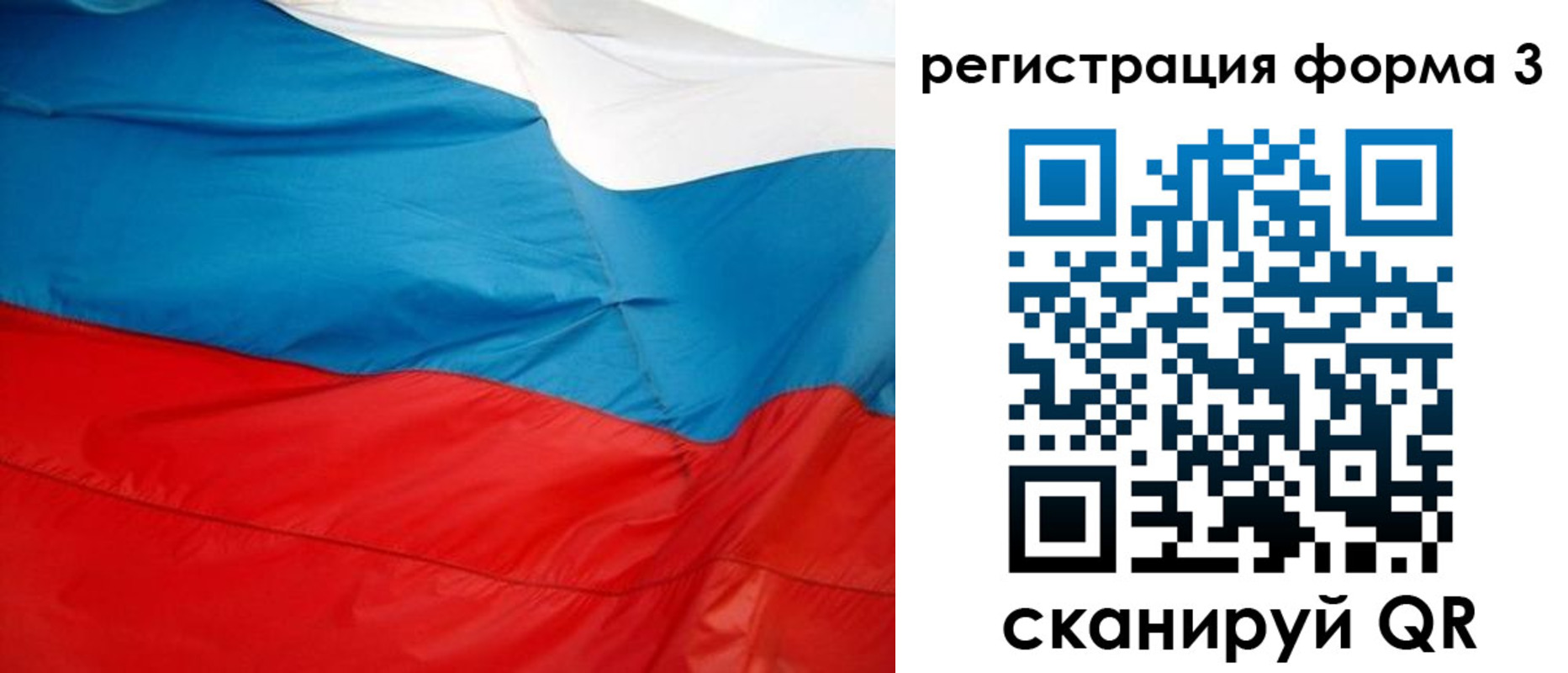 прописка законно в Нытве