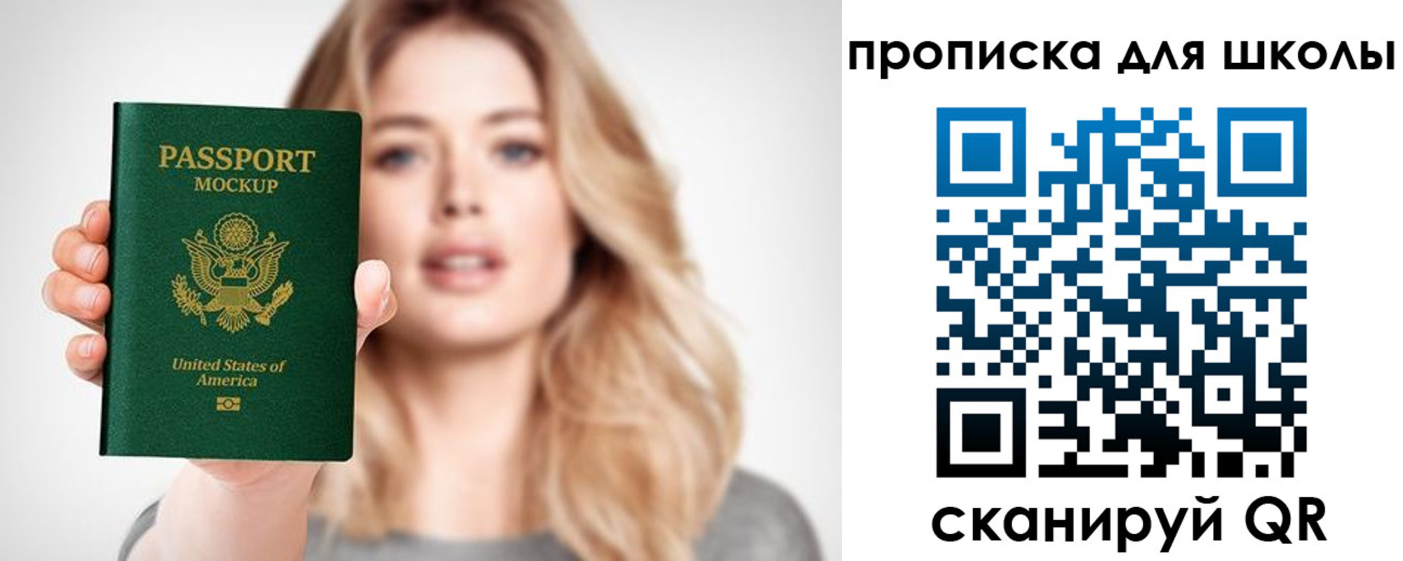 найти адрес прописки в Нытве