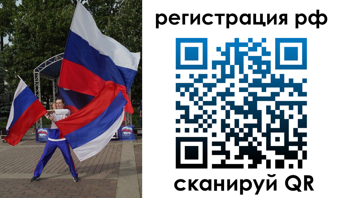 прописка для кредита в Нытве
