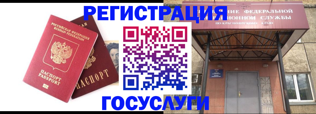 прописка паспорт в Нытве