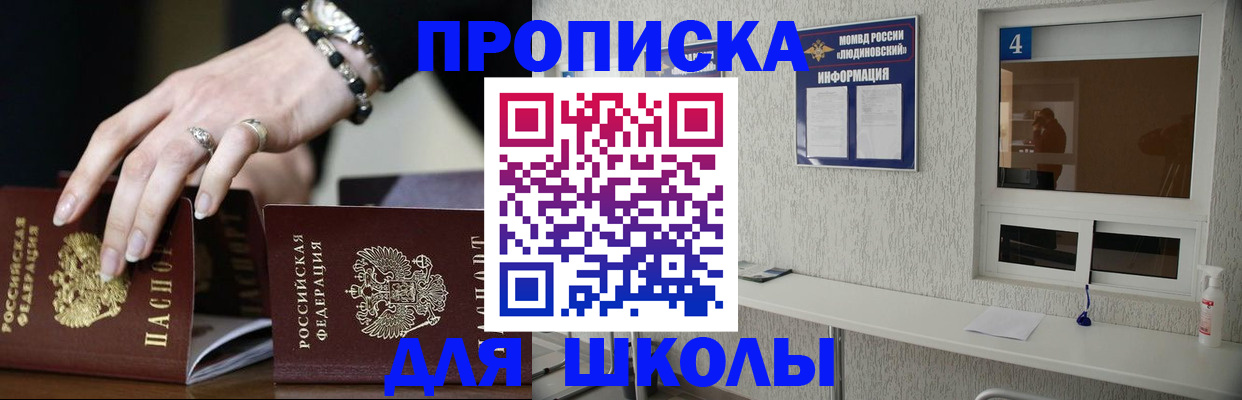 пропишу в квартире в Нытве